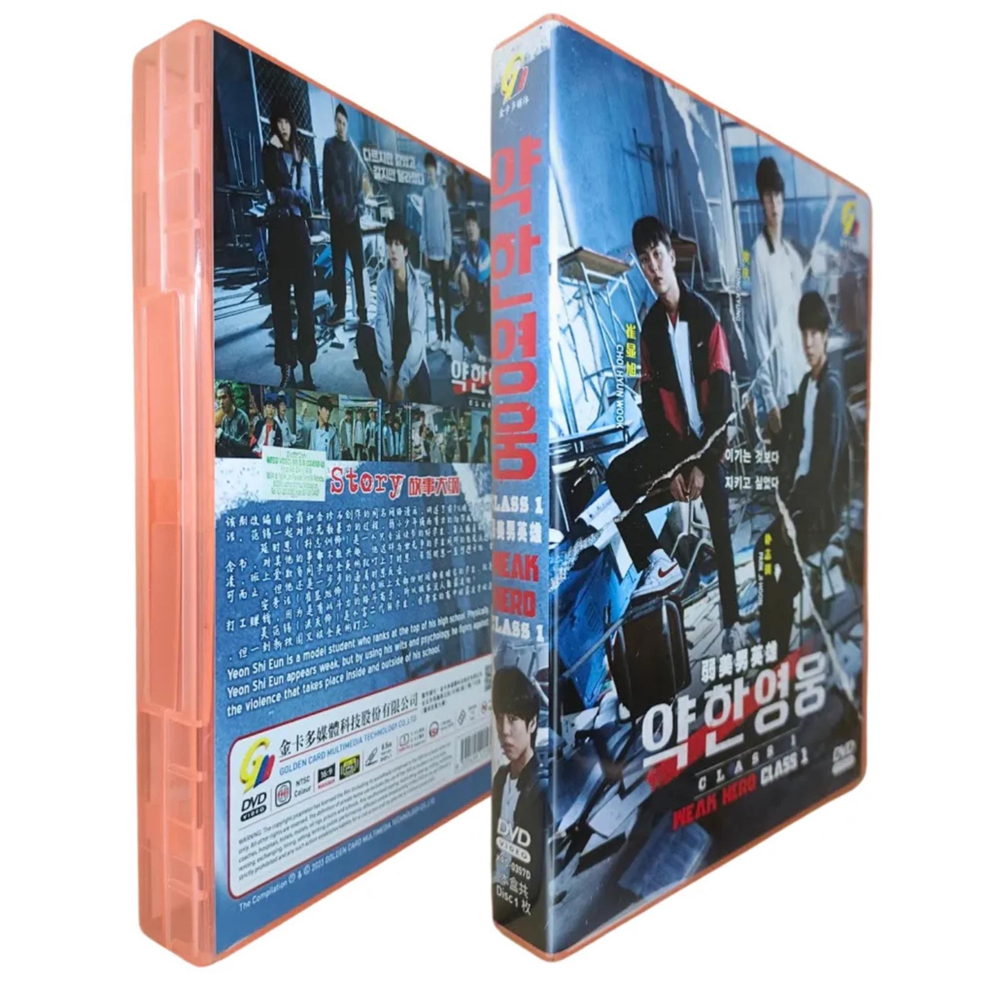 DVD Weak Hero Class 1 - Etsy