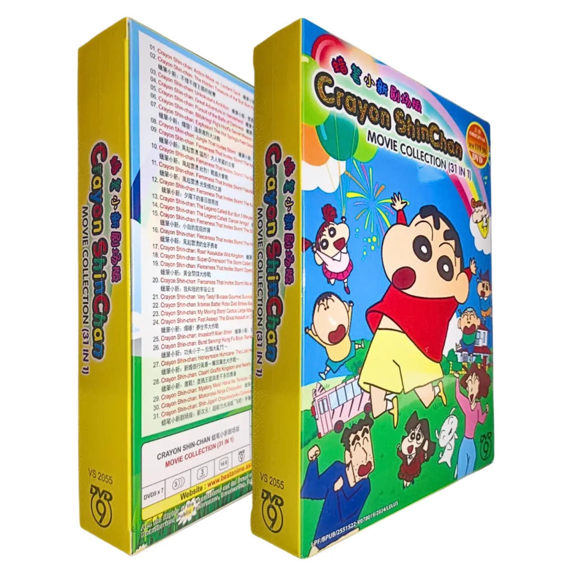 DVD クレヨンしんちゃん 映画コレクション (31in1) - Etsy 日本