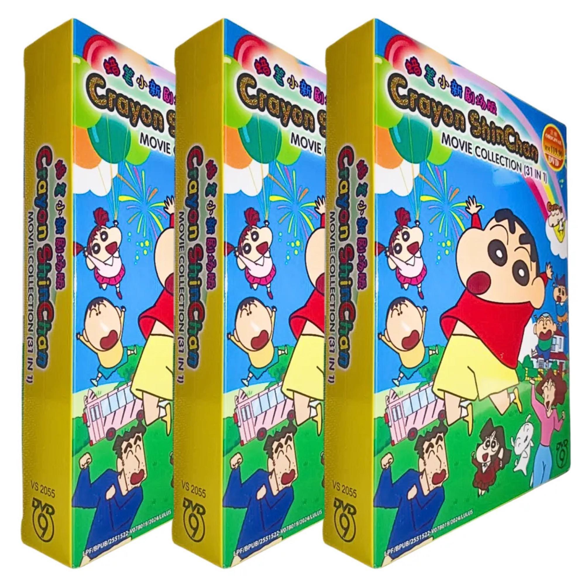 DVD クレヨンしんちゃん 映画コレクション (31in1) - Etsy 日本