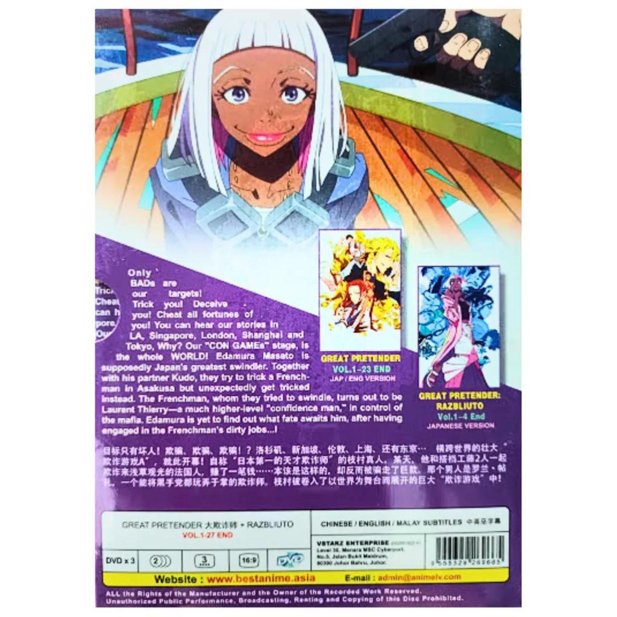 全巻セット【中古】DVD▼GREAT PRETENDER(8枚セット)第1話～第23話 最終 レンタル落ち Amazon.co.jp: GREAT PRETENDER 全8枚 第1話～第23話 最終