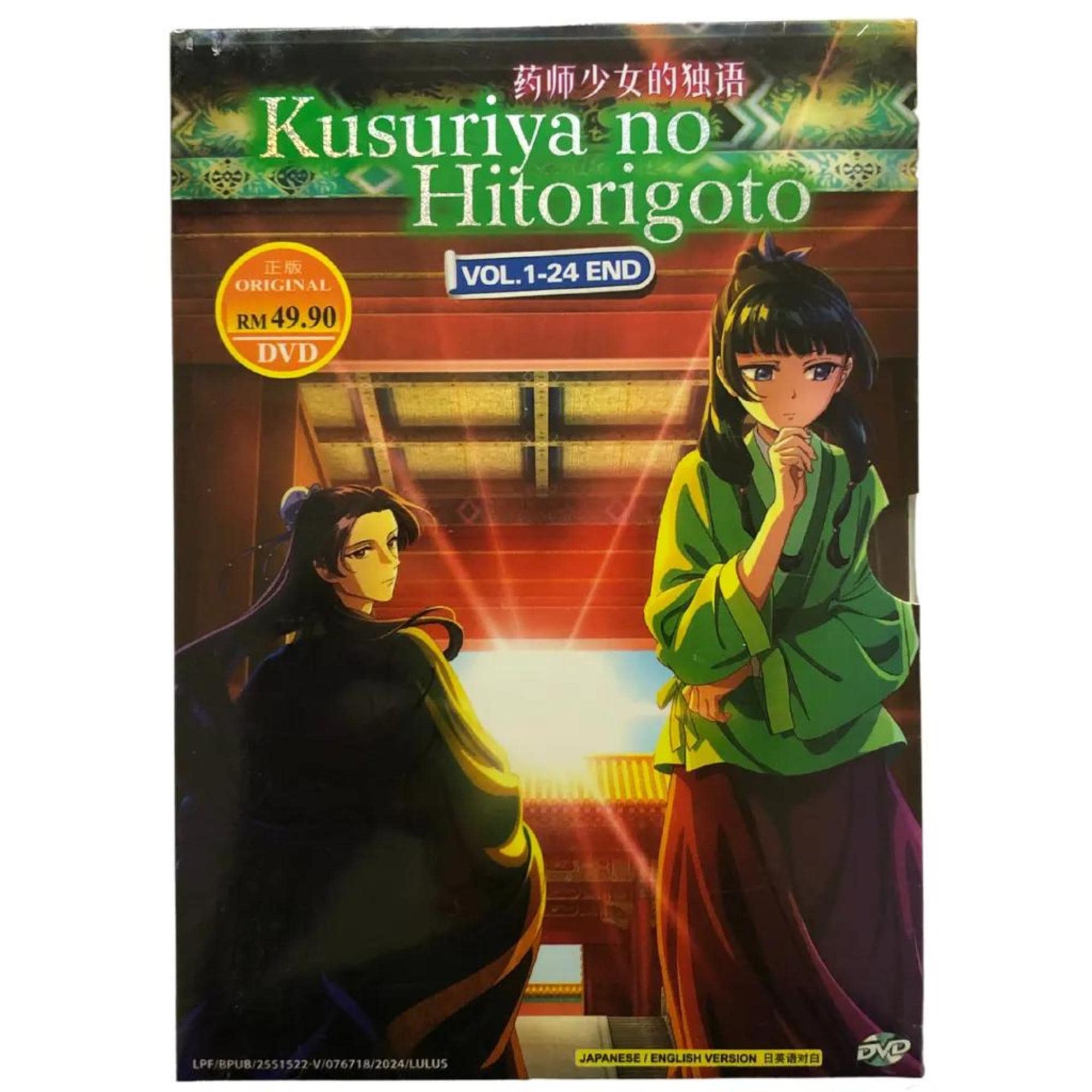 アニメDVDARIA The NATURAL Navigation.1、2、4 ARIA THE ANIMATION COMPLETE TV SERIES EPISODES 1-13 (DVD