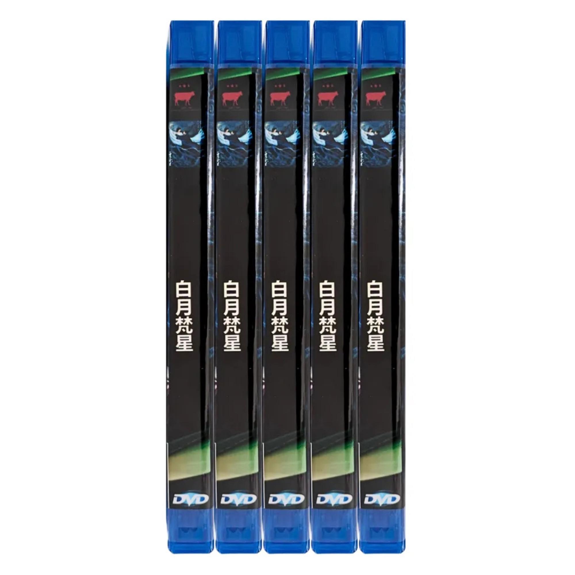 【限定】0235/3500 senitype付 DVD new moon 限定】0235/3500 senitype付 DVD new moon 91YsP2Zs6rL.jpg