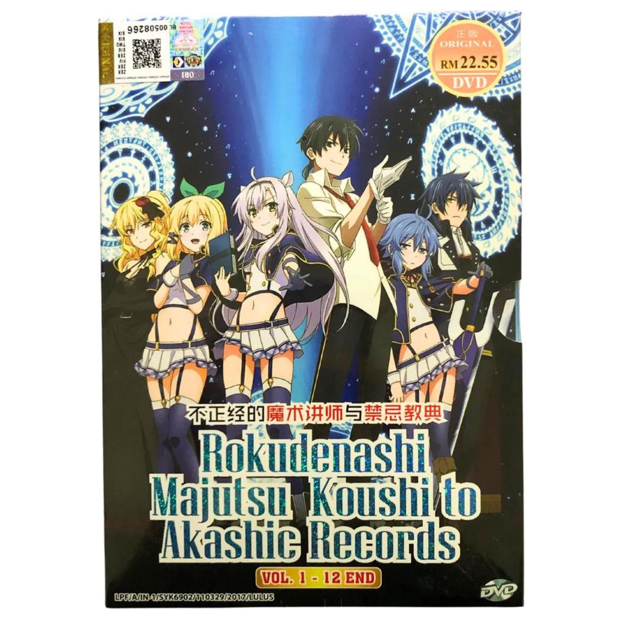 DVD ゆずり葉 $_12.JPG?set_id=880000500F