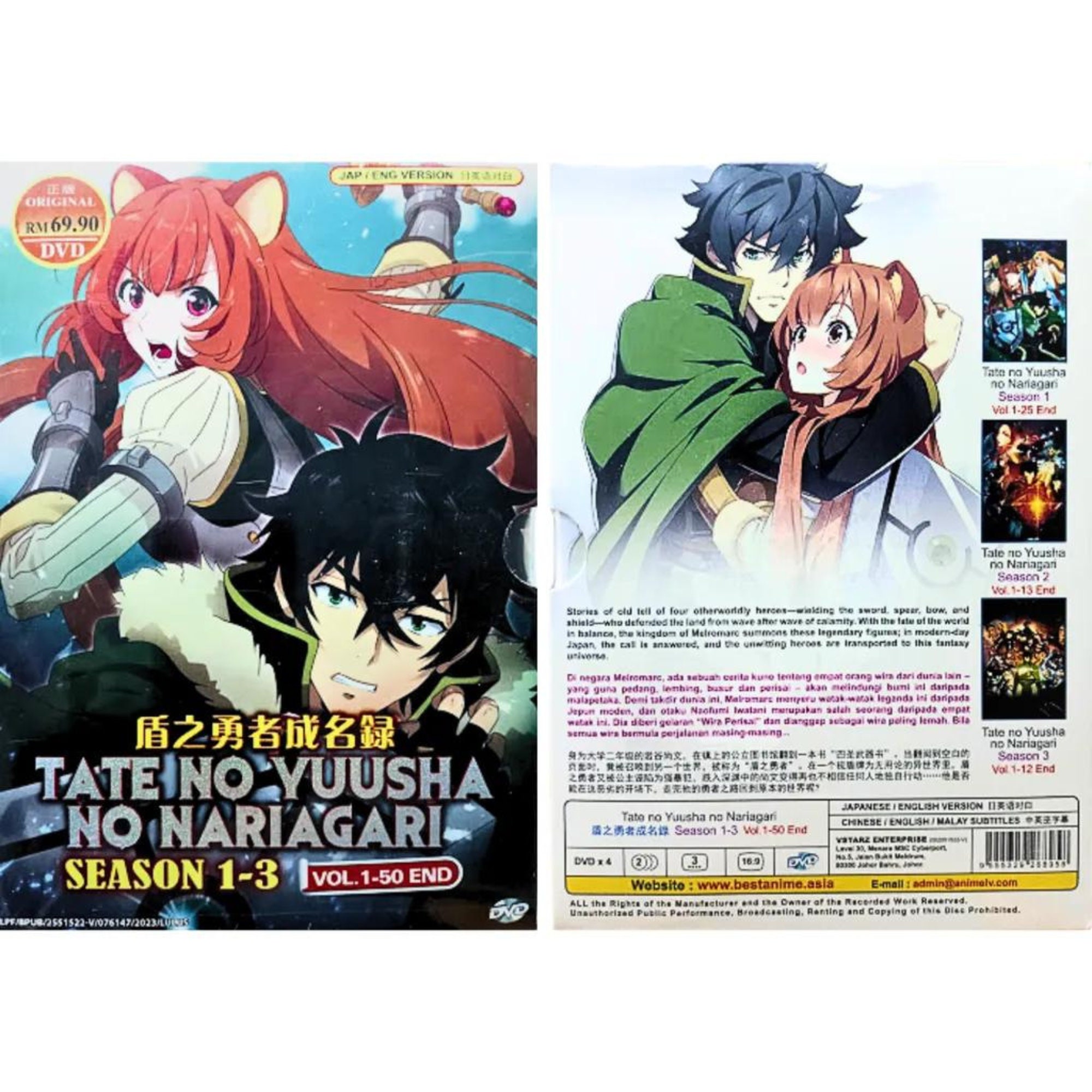 DVD Tate No Yuusha No Nariagari Season 1-3 Vol 1-50 English Dubbed - Etsy, image size:2000x2000