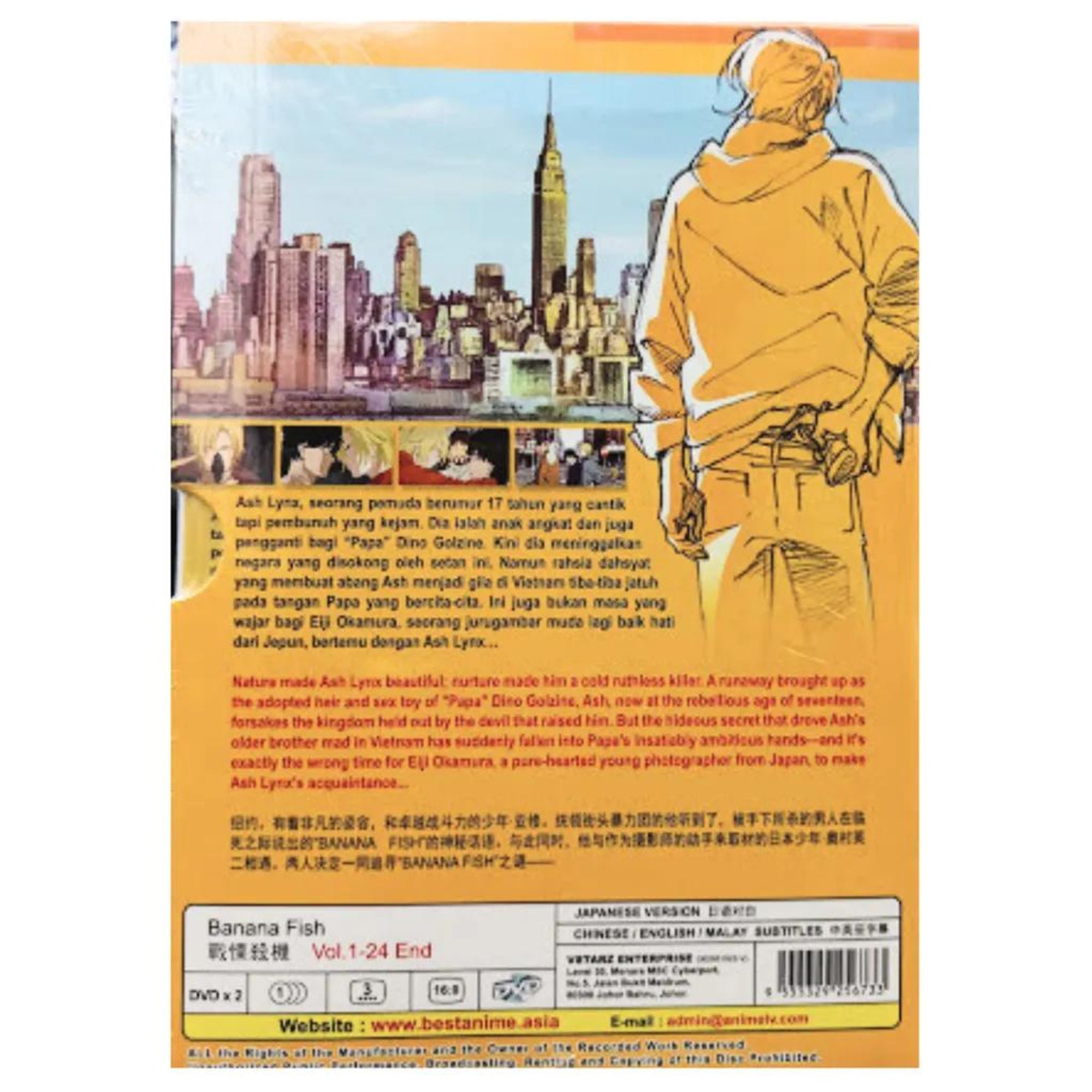 Anime DVD Banana Fish English Subtitle Complete Series
