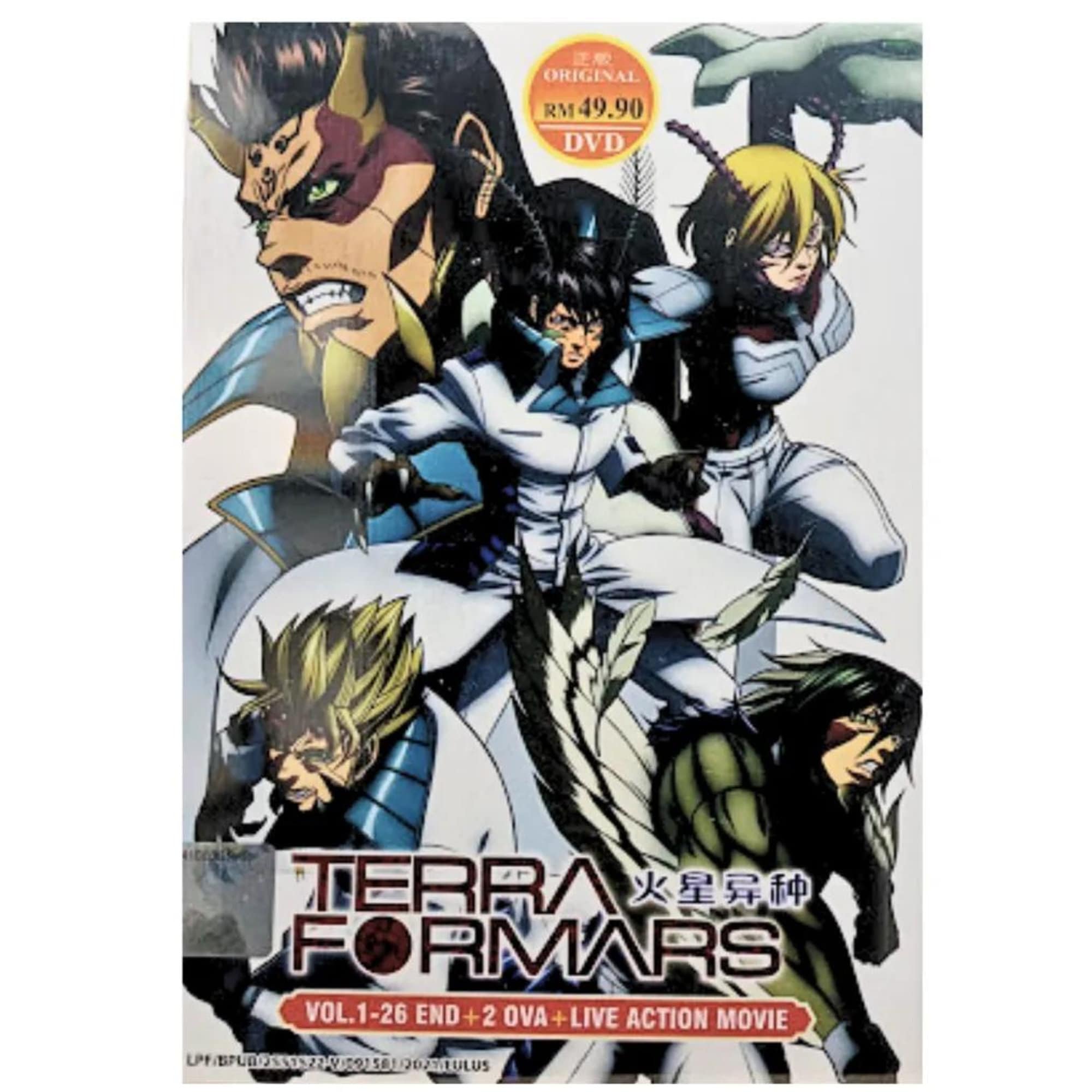 DVD Anime Terra Formars (terraformars) Vol. 1-26 End + 2 OVA