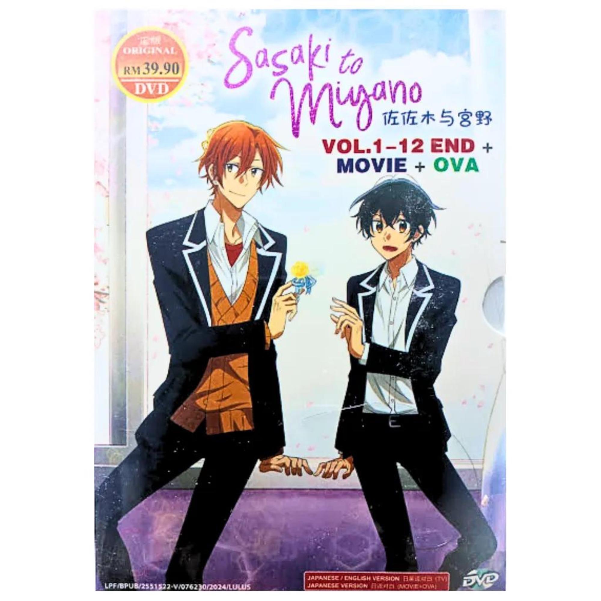 DVD Anime Sasaki To Miyano Vol 1 12 End The Movie Sotsugyou Hen OVA Il R47g