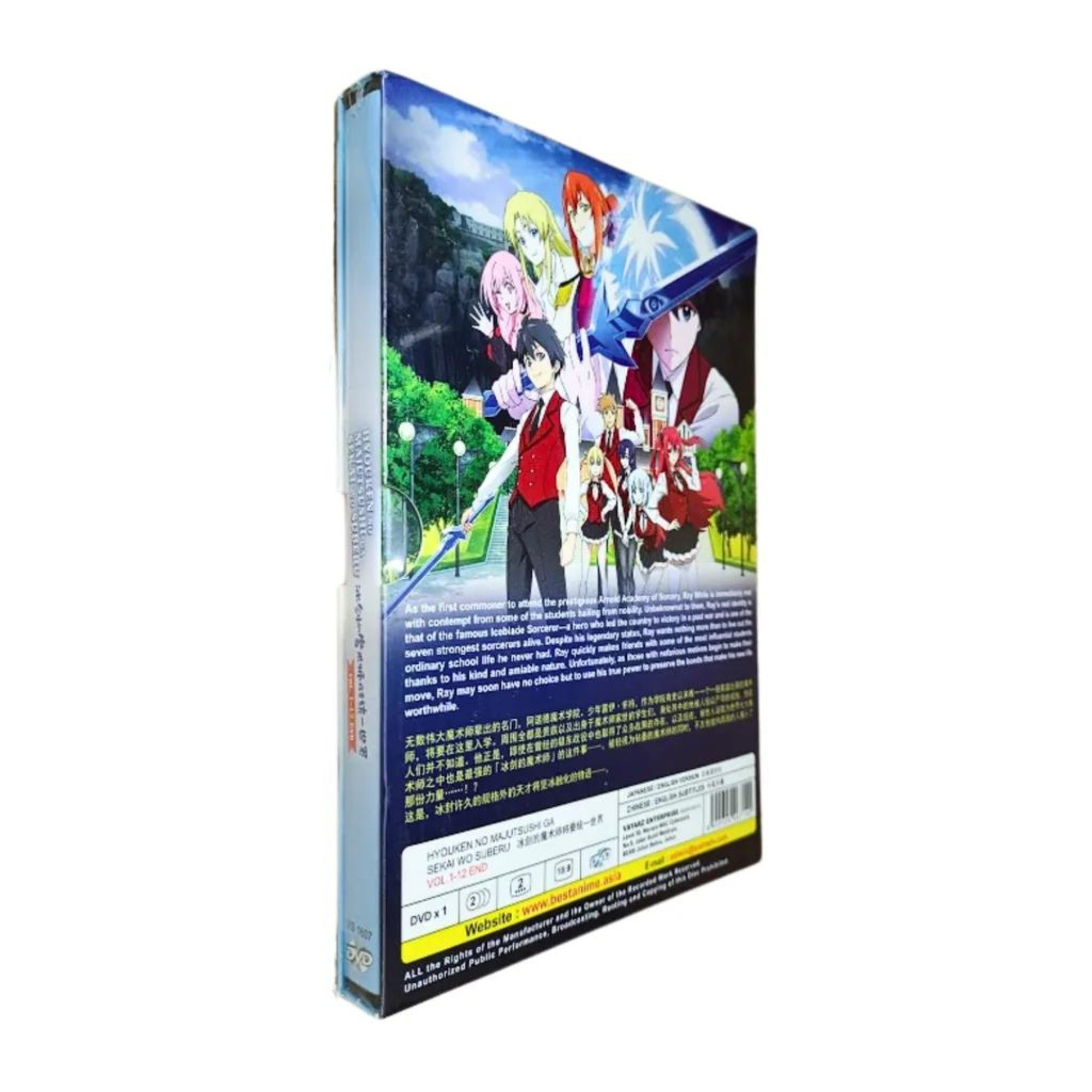 Anime DVD Hyouken No Majutsushi Ga Sekai Wo Suberu (vol. 1