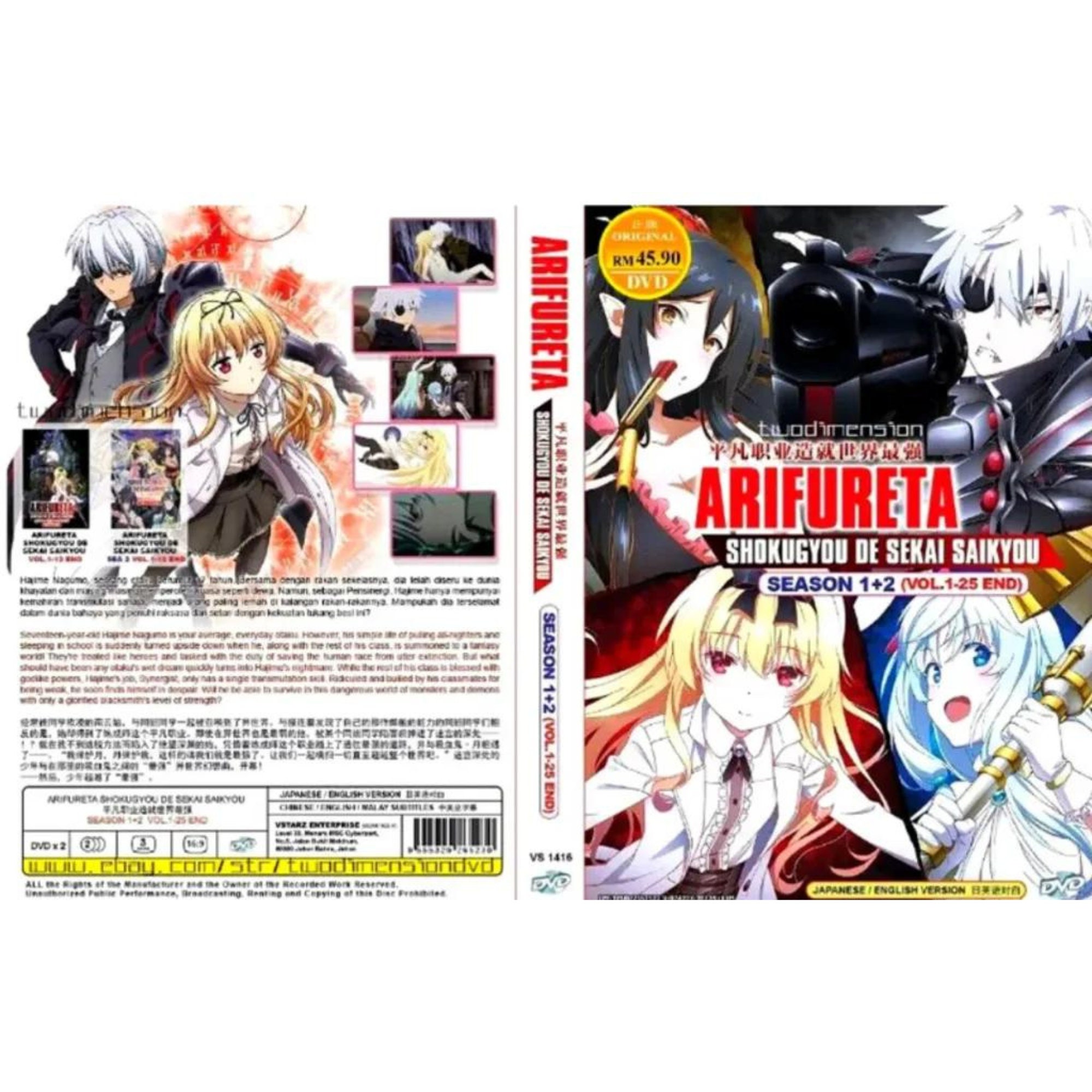 Arifureta Shokugyou De Sekai Saikyou ( Season 1+2 ) - Complete Tv Series  With English Dubbed Ship From USA Anime DVD - Etsy, image size:2000x2000
