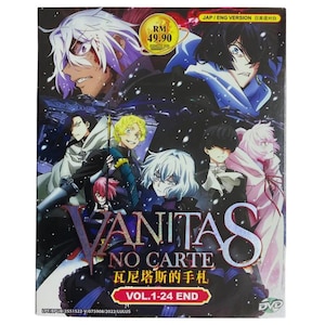 Vanitas No Carte (ook bekend als The Case Study Of Vanitas) - complete tv-serie met Engelstalige anime-dvd