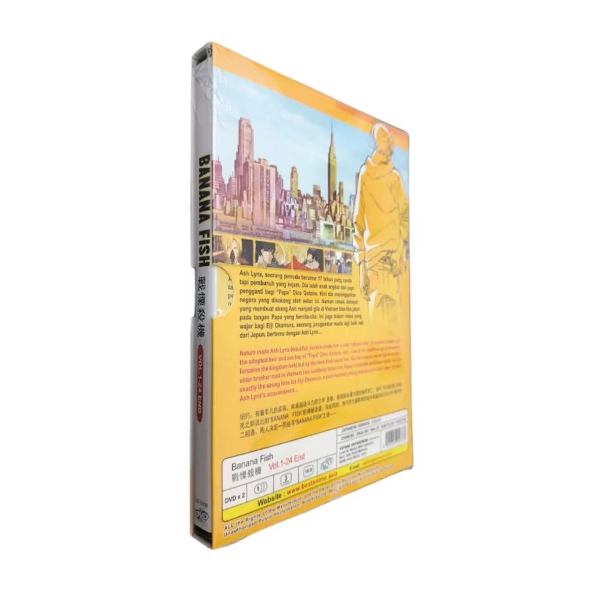 BANANA FISH DVD まとめ売り BANANA FISH DVD BOX 1〜4(完全生産限定版) 全巻セット 収納