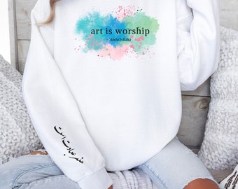 Art is Worship Baha'i Quote Crewneck Sweater | Abdu'l-Bahá Quote | Spiritual Sweatshirt | Baha'i Faith Gift | Artist Gift | Farsi Persian