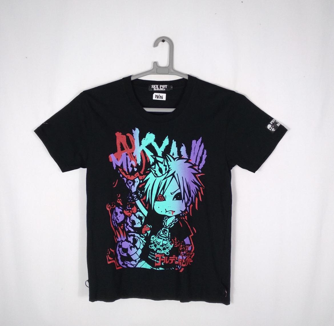 【数々のアワードを受賞】 Vintage Sex Pot Revenge Japanese Brand Art Work of A Boy ジャケット・アウター