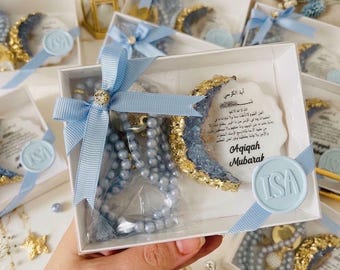 Personalized Ayatul Kursi Magnet & Tasbeeh Set: Islamic Baby Shower Favors, Aqiqah , Ameen Favor