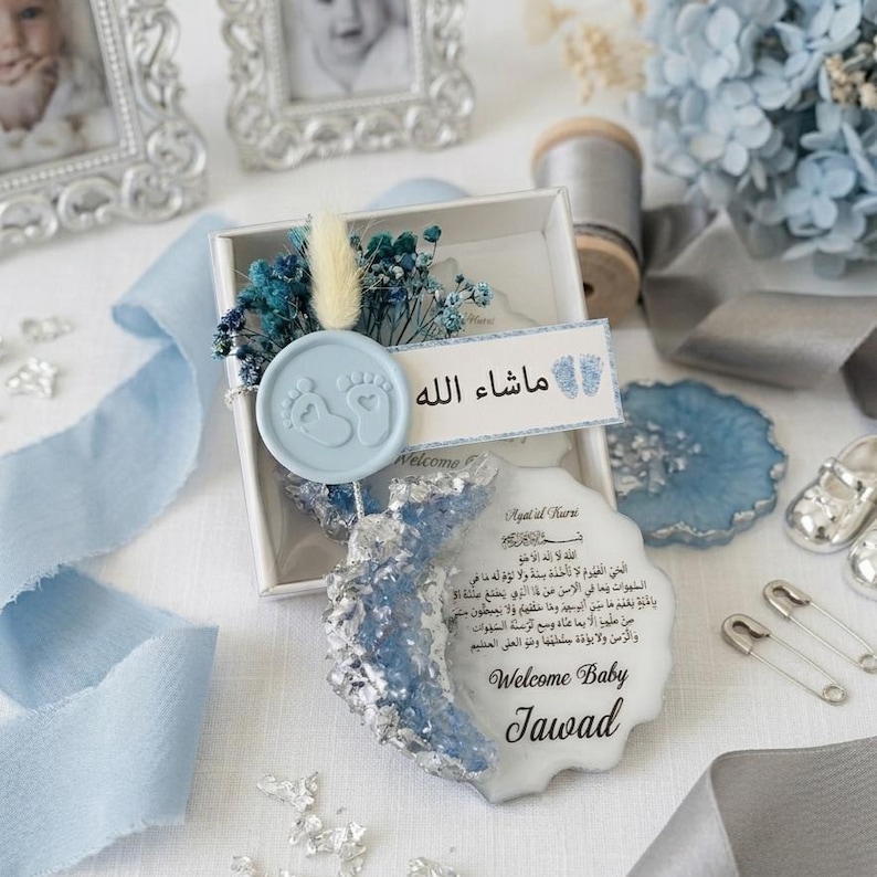 Personalized Aqiqah Favors, Ayatul Kursi Epoxy Magnet, Islamic Baby Shower Favor, Muslim Newborn Gift, Mevlid Keepsake for Guests image 1