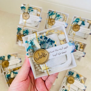Personalized Velvet Mini Quran & Tasbeeh Set ,Islamic Baby Shower Favors,Welcome Baby Gift,Aqiqah Favor,Ameen Favor, Prayer Beads Favors