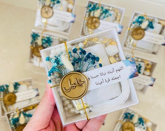 Personalized Velvet Mini Quran & Tasbeeh Set ,Islamic Baby Shower Favors,Welcome Baby Gift,Aqiqah Favor,Ameen Favor, Prayer Beads Favors