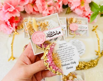Personalized Aqiqah Favors, Ayatul Kursi Epoxy Magnet, Islamic Baby Shower Favor, Muslim Newborn Gift, Mevlid Keepsake for Guests