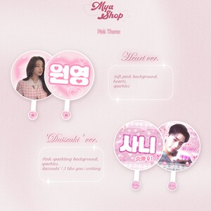 KPOP cheering kit uchiwa picket design