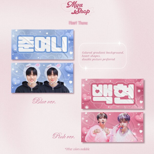 KPOP-Jubelset-Slogan-Design