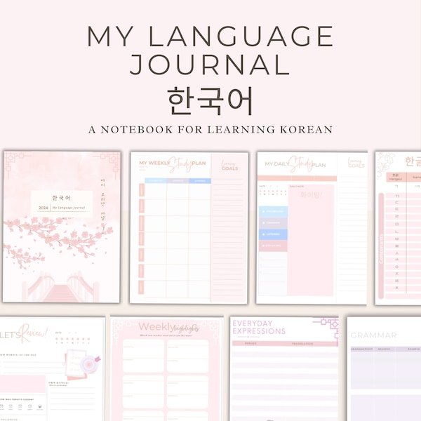 Blissful Blossoms: My Language Journal | Korean Study Notebook for Beginners | Language Study Planner | Korean Studies