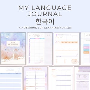 Starry Seoul: My Language Journal | Korean Notebook | Korean Journal | Language Notebook tailored for Korean | Hyperlinked | Digital |