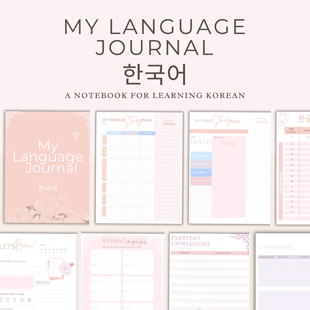 Korean Study Journal, Language Study Notebook, Korean Study Planner