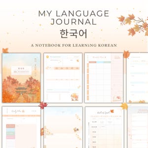 May include: A printable Korean language journal featuring a watercolour illustration of a traditional Korean building and autumn leaves. The journal includes pages for daily plans, weekly plans, study plans, goals, and levels of speech.