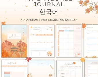 Enchanted Autumn | Korean Language Study Journal | Autumn Theme Korean Notebook | Printable PDF