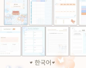 Butterfly Path: My Language Journal | Korean Notebook | Learning Planner | Korean Studies | Digital |