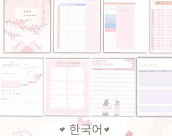 Blissful Blossoms | Beginner Korean Language Journal: Blossom Theme, Study Planner (Digital)