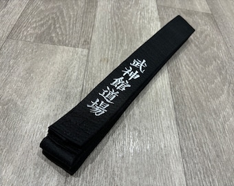 Embroidered Bujinkan Black Belt