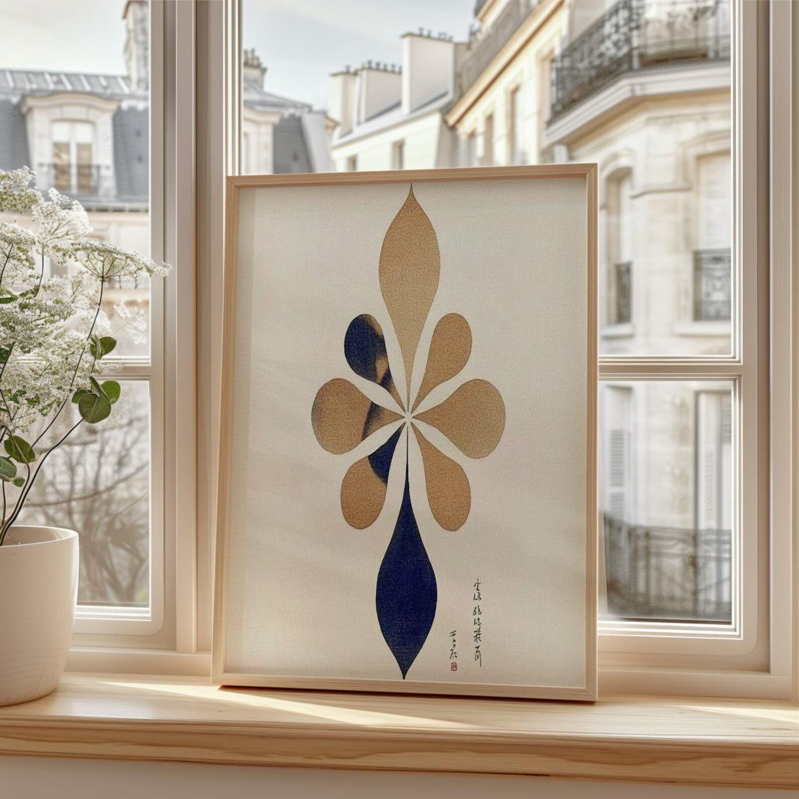 Tableau Imprimé Sur Toile Style Japonais Minimaliste Beige - Déco Murale Australienne, Sans Cadre
