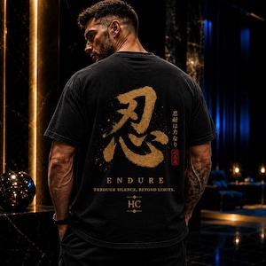 Endure Shirt | T-shirt met Japanse Kanji-print | Comfort Colors 1717 | Geverfd | Zware kwaliteit, relaxte pasvorm