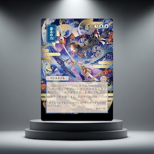 May include: A rectangular trading card featuring a dark blue and gold illustration of a figure holding a sword. The card displays Japanese text, including the title 意志の力, and a mana cost of three generic and two blue mana symbols at the top right.