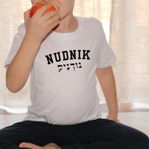 Nudnik Toddler Short Sleeve Tee