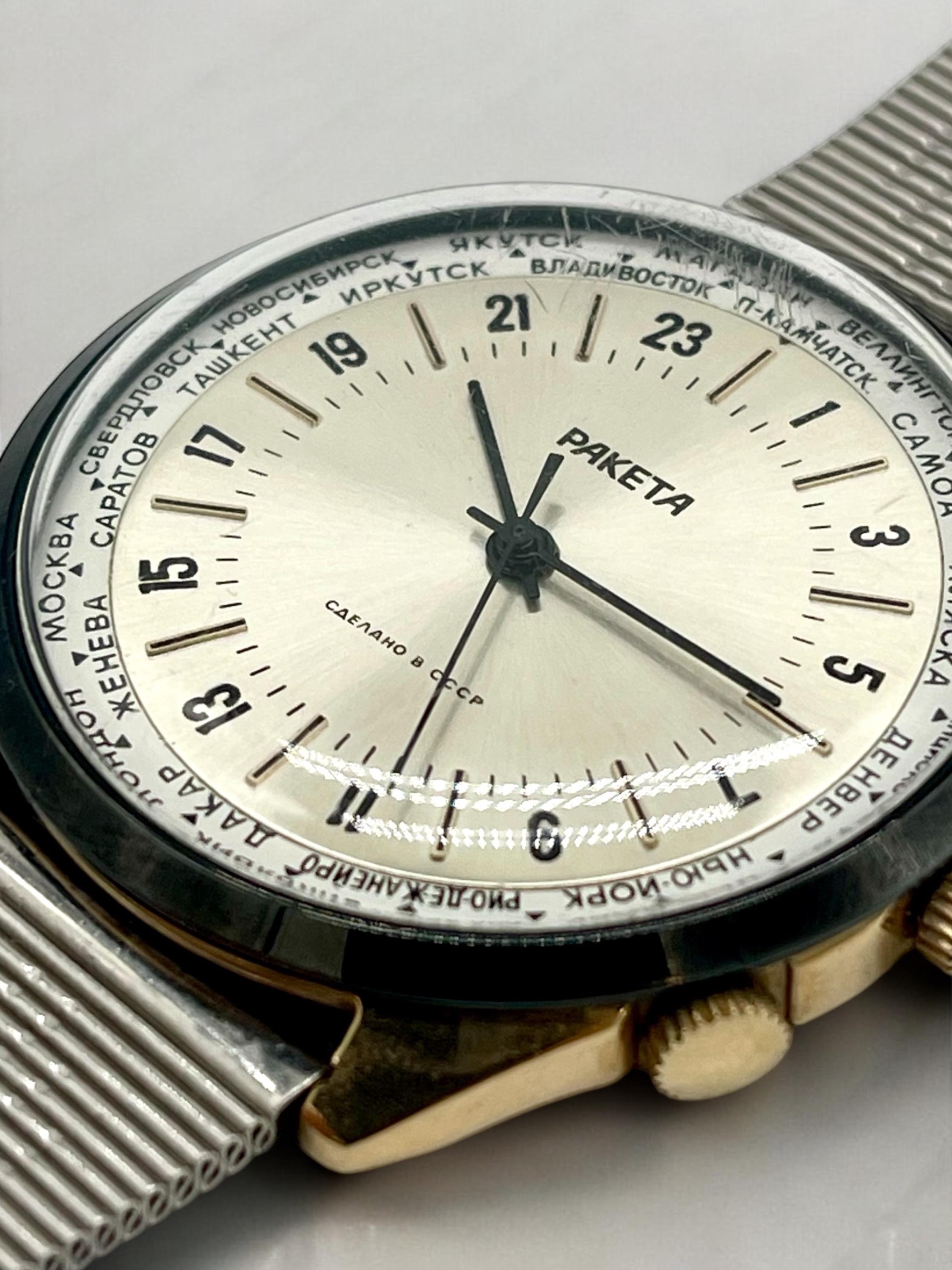 Raketa 24 hour watch - Etsy 日本