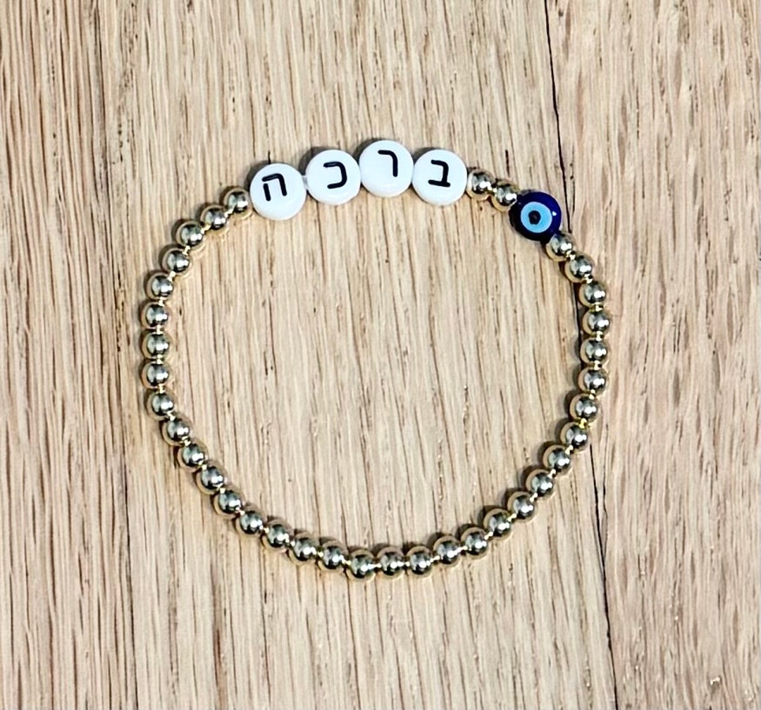 Evil Eye and Hebrew Name/word Bracelet With 14kt Gold Filled or 24kt