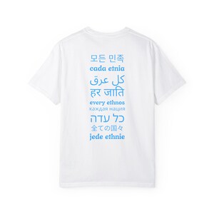 May include: White t-shirt with the text "모든 민족 cada etnia كل عرق हर जाति every ethnos каждая нация כל עדה 全ての国々 jede ethnie" printed in blue.