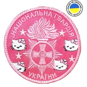 Pink Round Patch of Armed Forces of Ukraine. Women's Chevron Hello Kitty National Guard of Ukraine with Cats on Velcro.