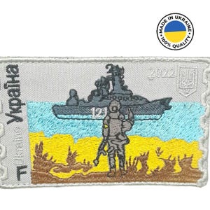 May include: Embroidered patch featuring a Ukrainian warship with the text "Ukraina" and the year "2022". The patch is white with blue and yellow accents.