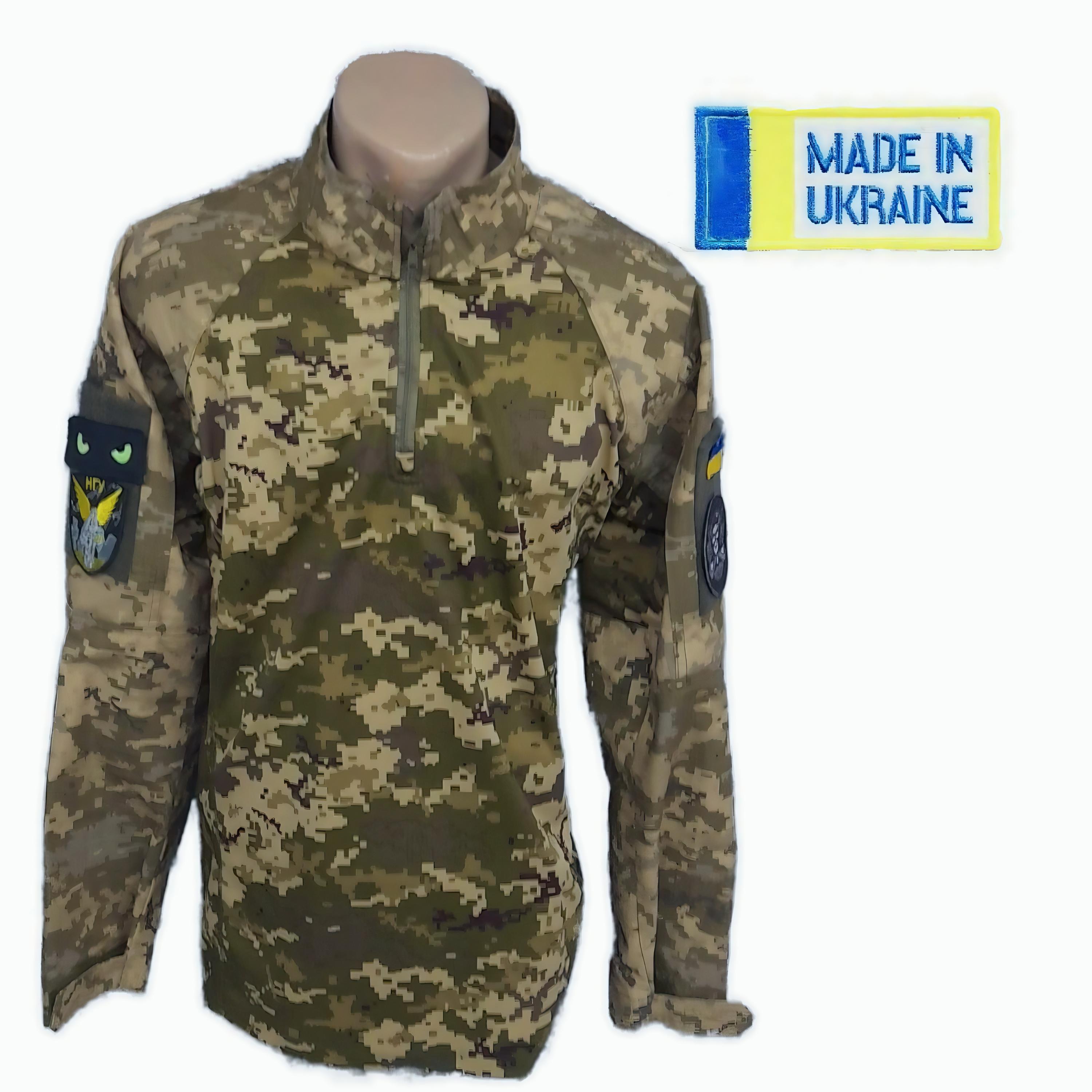 ミリタリー Rare Custom Made Military Combat Soldier Camo Shirt of National Guard of Ukraine - Under Body Armor Combat