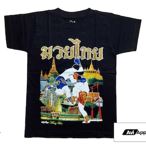Premium Muay Thai Textured Graphic T-Shirt - Thai Tshirt, Muay Thai, Thai Boxing, Thailand, Martial Arts, Muay Thai Fighter, Boxing, Gym Tee