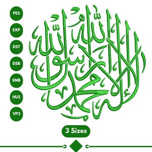 May include: Green embroidery design of the Islamic phrase "Allah" in Arabic script. The design is available in three sizes and comes in a variety of embroidery file formats, including PES, EXP, DST, DSB, EMB, HUS, and VP3.
