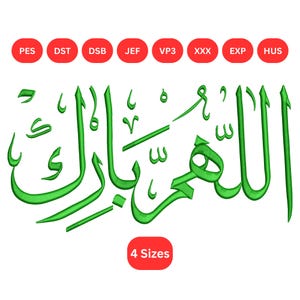 May include: Green embroidered Arabic calligraphy design with the text "Allah Mubarak" on a white background. The image includes red circles with embroidery file formats and a red rectangle with "4 Sizes" text.