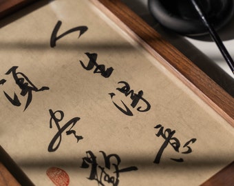 Traditional Chinese Characters Calligraphy - Etsy