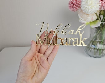 Nikkah Mubarak Cake Topper: Elegant Acrylic Wedding Decoration