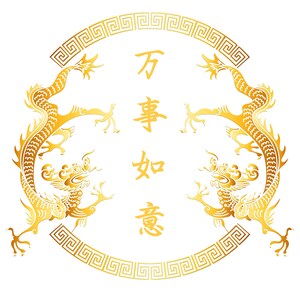 Logotipo del año nuevo chino