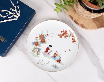 Vintage Japanese Porcelain Plate – Fukagawa Arita 1978 – Limited Edition Decorative Dish – Hand-Painted Collectible
