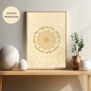 Arte de pared imprimible con mandala dorado "Modeh Ani Doy gracias" en hebreo (descarga instantánea), oración de gratitud matutina para estudios de yoga, dormitorio (MAP01)